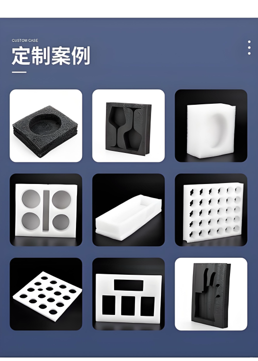 肇庆珍珠棉